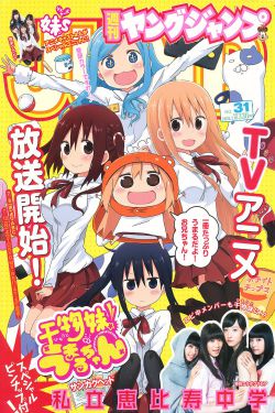 久久婷五月综合色啪啪第1页