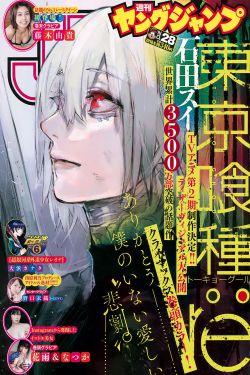 乡村乱情8部12章