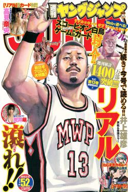 美女的隐私动漫网站