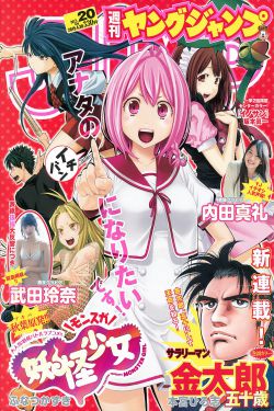 野鸭子第二部全集