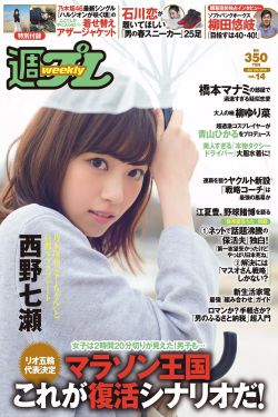 清吧走秀靠谱吗